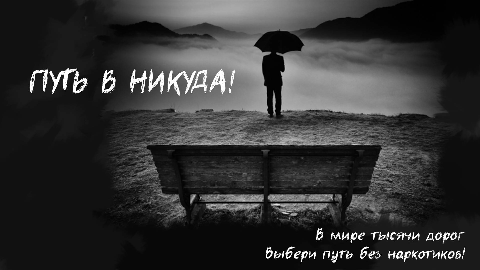 Пропаганда здорового образа жизни «Спасем жизнь вместе».